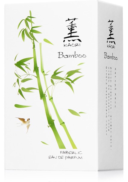 Faberlic Kaori Bamboo Kadın Parfüm Edp 55 ml