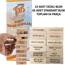 Trendy Toys 12 Cezalı Denge Oyunu - 54 Parça Doğal Ahşap