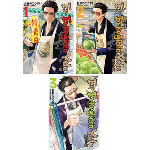 Ev Erkeğinin Yolu 1-2-3. Ciltler Manga Seti - Kousuke Oono