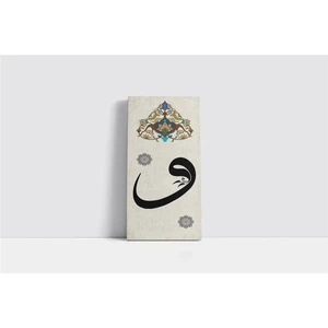 Tasarım Vav Harfi Kanvas Tablo