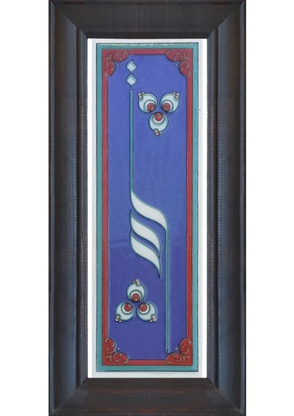 Kütahya Çini-70
