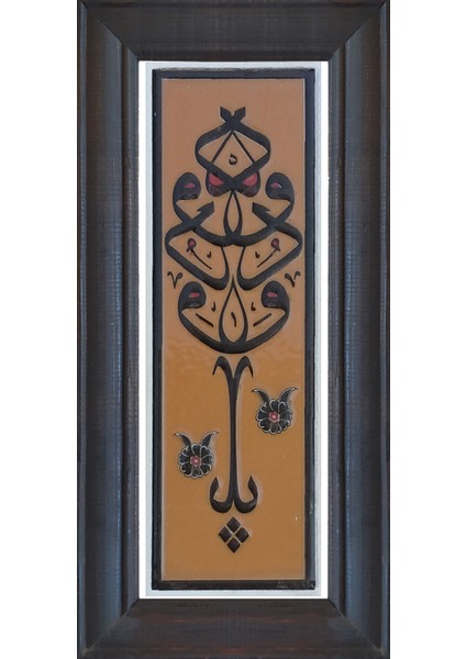 Kütahya Çini-91
