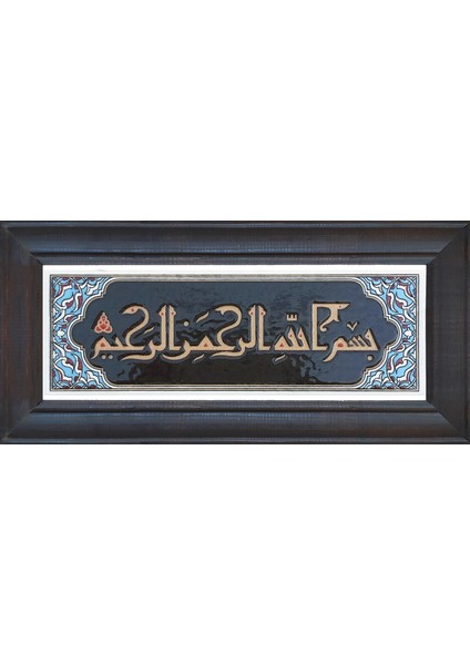 Kütahya Çini-94