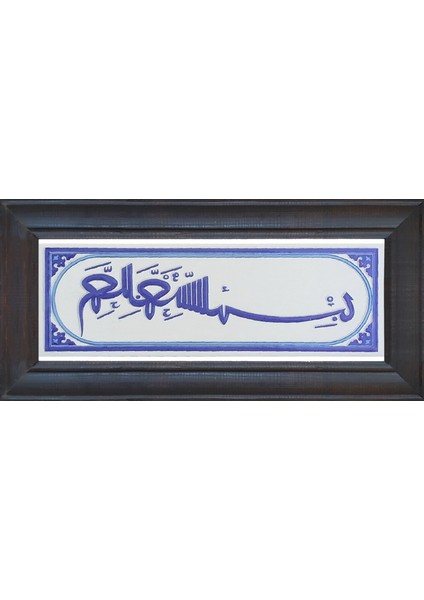 Kütahya Çini-95