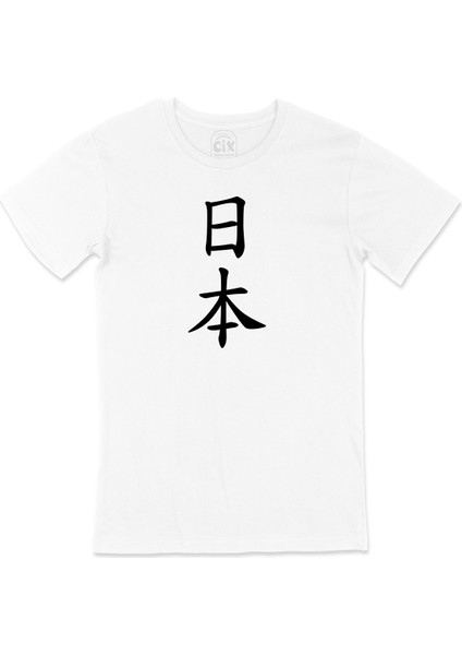 Kung Fu T-Shirt
