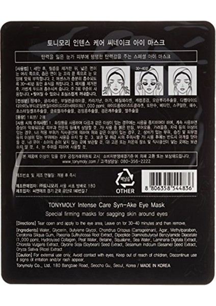 Intense Care Syn Göz Maskesi 25 gr fiyatları