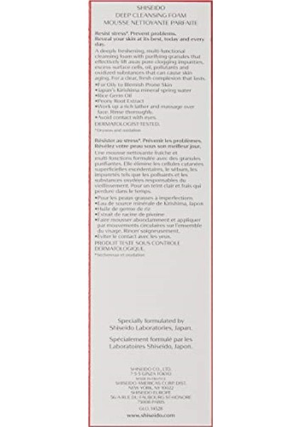 Deep Cleansing Foam Temizleme Köpüğü 125 mlYüz Temizleyici modelleri