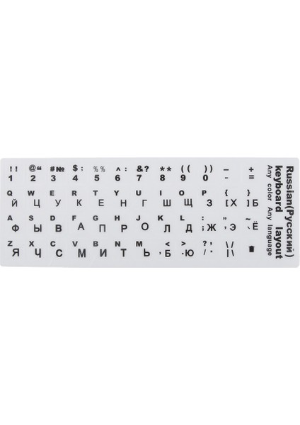 Rusça Siyah Harfler Mat Klavye Sticker Için 10-17 "laptop Pc Bilgisayar (Yurt Dışından)