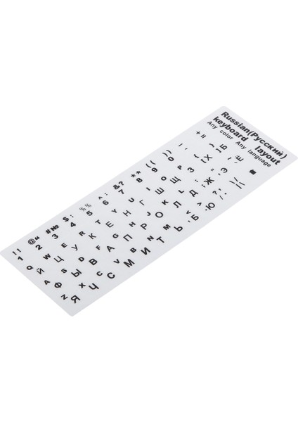 Rusça Siyah Harfler Mat Klavye Sticker Için 10-17 "laptop Pc Bilgisayar (Yurt Dışından) modelleri