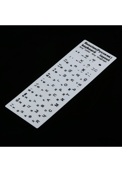 Rusça Siyah Harfler Mat Klavye Sticker Için 10-17 "laptop Pc Bilgisayar (Yurt Dışından) indirimleri
