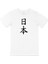 Kung Fu T-Shirt 1