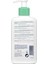 Foamingr Cleansingr Normal-Yağlı 236 ml 3