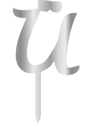 Pastaland Aynalı Gümüş Pleksi Ü Harfi