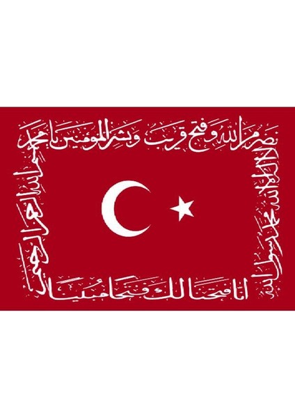 Masaüstü Ayetli Osmanlı Bayrağı Masa Bayrağı 15 x 23 cm