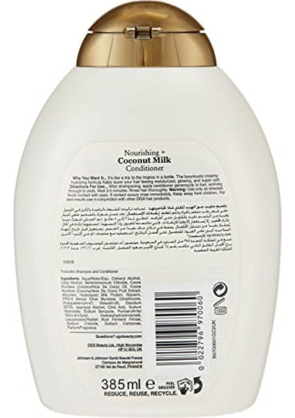 Besleyici Coconut Milk Bakım Kremi, 385 ml Saç Kremi fiyatları