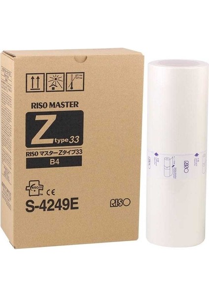 S-4249/TYPE-33/B-4 Master