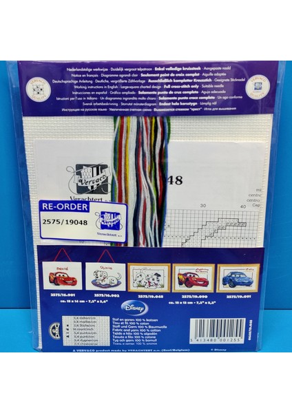 19048 Dalmaçyalı Etamin Kit Pano Tablo fiyatları