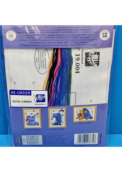 19004 Winnie The Pooh Etamin Kit Pano Tablo fiyatları