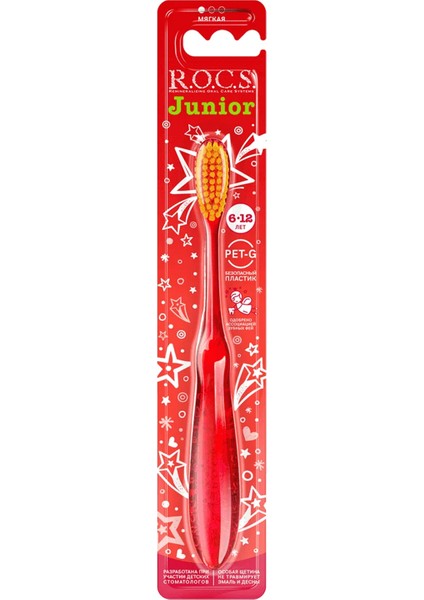 Junior Soft 6-12 Yaş Çocuk Diş Fırçası Kırmızı