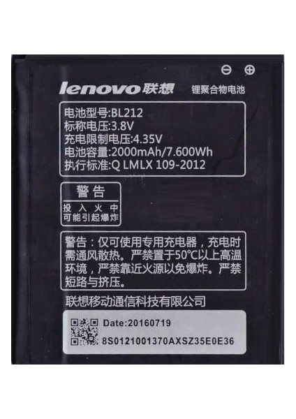 Lenovo S580 Batarya BL179