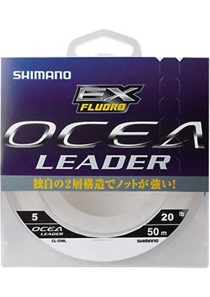 Ocea Leader Ex Fluoro Fluorocarbon Misina 50M