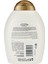 Besleyici Coconut Milk Bakım Kremi, 385 ml Saç Kremi 2