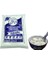 Glutıonous Rıce Flour Yapışkan Pirinç Un 1