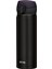 JNL-500 Ultralight Mug 0,50L 199374 1