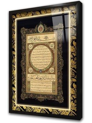 Tablosan Hilyei Şerif Çerçeveli Cam Tablo