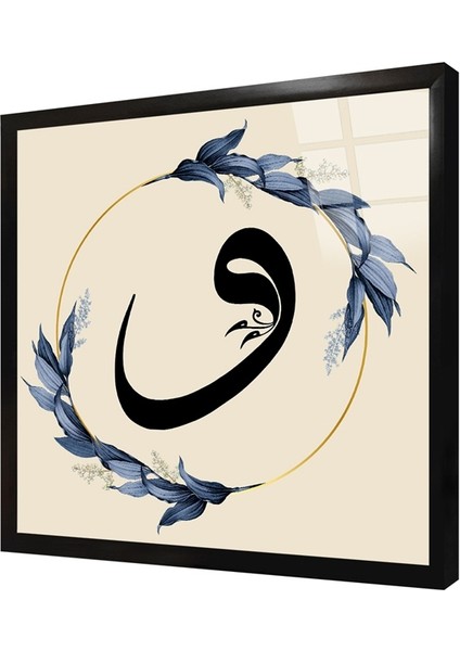 Mavi Yapraklar ve Vav Çerçeveli Cam Tablo