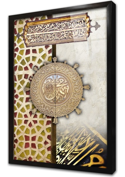 Osmanlı Motifli Dini Tasarım Çerçeveli Cam Tablo