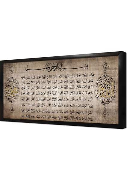 Tasarım Esmaül Hüsna Çerçeveli Mdf Tablo