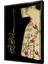 Osmanlı Kaftan Çerçeveli Mdf Tablo 1