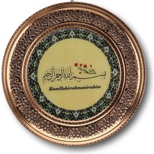 "Bismillahirrahmanirrahim " Kırmızı İşleme Bakır Duvar Tepsisi 25 cm