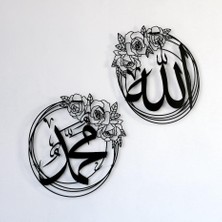 İslamic Wall Art Gül Desenli Allah (C.c.) Hz.muhammed (S.a.v.) Islami Duvar Tablo Dekoru Duvar Tablo Islami Tablo