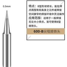 Bakon 600-B Havya Ucu (Adet Fiyatıdır)