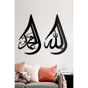 Nt Handmade Siyah Ahşap Allah Muhammed Duvar Dekoru Salon Oturma Odası Ofis Antre Için Dini Tablo Seti