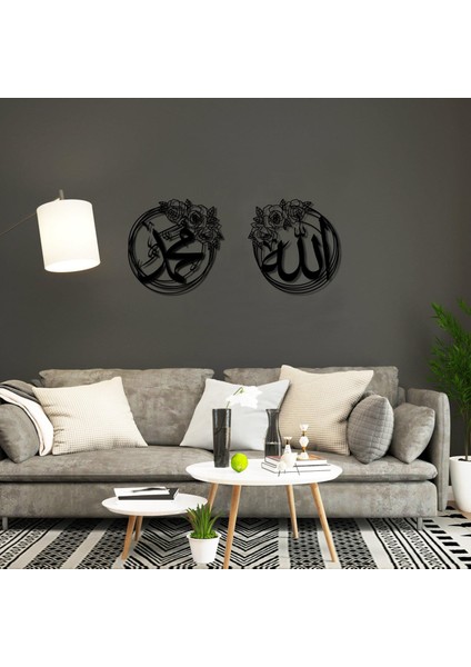 İslamic Wall Art Gül Desenli Allah (C.c.) Hz.muhammed (S.a.v.) Islami Duvar Tablo Dekoru Duvar Tablo Islami Tablo