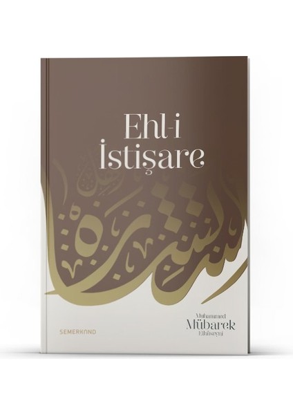 Ehli Istişare -S. Muhammed Saki Elhüseyni