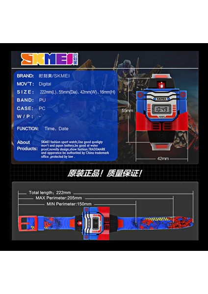Dijital Hareketli Çocuk Saati Kırmızı (Yurt Dışından) fiyatları