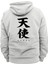 Angel Yazılı Çift Baskılı 3 Ipl. Şardonlu %100 Pamuk, Içi Polar, Çok Kalın Sweatshirt 3