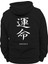 Destiny Yazılı Çift Baskılı 3 Ipl. Şardonlu %100 Pamuk, Içi Polar, Çok Kalın Sweatshirt 3
