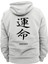 Destiny Yazılı Çift Baskılı 3 Ipl. Şardonlu %100 Pamuk, Içi Polar, Çok Kalın Sweatshirt 3