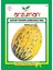 Kavun Tohumu Kırkağaç 589 10 gr 1
