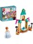 # Disney Anna#nın Kale Avlusu 43198 Yapım Seti (74 Parça) 1