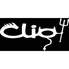 Tsc Clio Şeytan Sticker Yapıştırma 20 cm