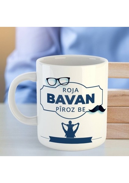 Roja Bavan Pîroz Be - Babalara Özel Kürtçe Porselen Kupa