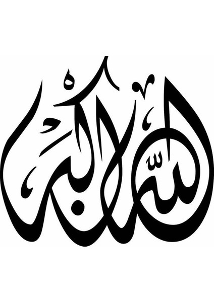 Allahu Ekber Sticker Yapıştırma 30 cm