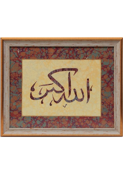 EL İŞÇİLİĞİ TEKBİR YAZILI EBRU TABLO 52*42 cm - 4518