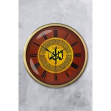 Platin Saat 52 cm Eskitme Metal Allah Lafsı Duvar Saati